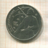 1 рубль. Циолковский 1987г