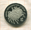 5 марок. ГДР. ПРУФ 1984г