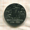 5 марок. ГДР 1982г