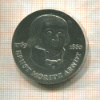 20 марок. ГДР 1985г