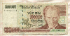 100000 лир. Турция
