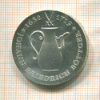10 марок. ГДР 1969г