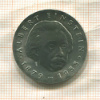5 марок. ГДР 1979г