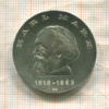 20 марок. ГДР 1968г
