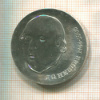 20 марок. ГДР 1978г