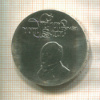 20 марок. ГДР 1981г