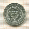 20 марок. ГДР 1987г