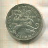 20 марок. ГДР 1986г