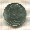 20 марок. ГДР 1983г