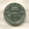 10 марок. ГДР 1977г