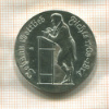 10 марок. ГДР 1990г