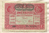 2 кроны. Австро-Венгрия 1917г