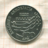 100 драхм. Греция 1988г
