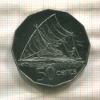 50 центов. Фиджи 1997г