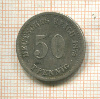 50 пфеннигов. Германия 1975г