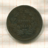 5 сантимов. Люксембург 1854г