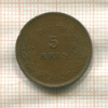 5 рейс. Португалия 1899г