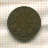 5 рейс. Португалия 1882г