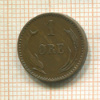 1 эре. Дания 1894г