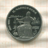 1 рубль. Чайковский. ПРУФ 1990г