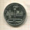 1 рубль. Олимпиада-80. Факел 1980г