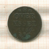 1 дуит. Оверэйссел 1766г