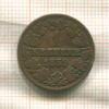 1 крейцер. Нассау 1859г