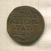 12 геллеров. Ахен (деформация) 1791г