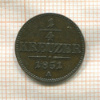 1/4 крейцера. Австрия 1851г