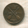 1 эре. Швеция 1763г