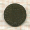 2 лиарда. Австрийские Нидерланды 1793г