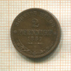 2 пфеннига. Саксония 1869г