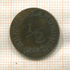 1/2 крейцера. Саксен-Майнинген 1829г
