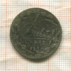 1 батцен-10 раппенов. Швейцария. Во 1814г