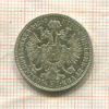 1/4 флорина. Австрия 1858г