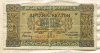100 драхм. Греция 1941г