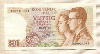 50 франков. Бельгия 1966г