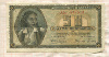 50 драхм. Греция 1943г
