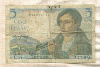 5 франков. Франция 1943г