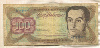 100 боливаров. Венесуэла 1992г