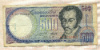 500 боливаров. Венесуэла 1990г