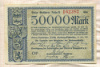 50000 марок. Германия 1923г