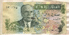 1/2 динара. Тунис 1973г