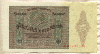 5000000 марок. Германия 1923г