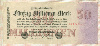 50000000 марок. Германия 1923г