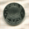 1 рубль. Терешкова. ПРУФ Стародел 1983г