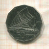 50 центов. Фиджи 1999г