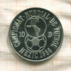 10 динеров. Андорра 1986г