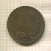 5 сантимов. Франция 1871г