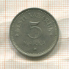 5 марок. Эстония 1922г